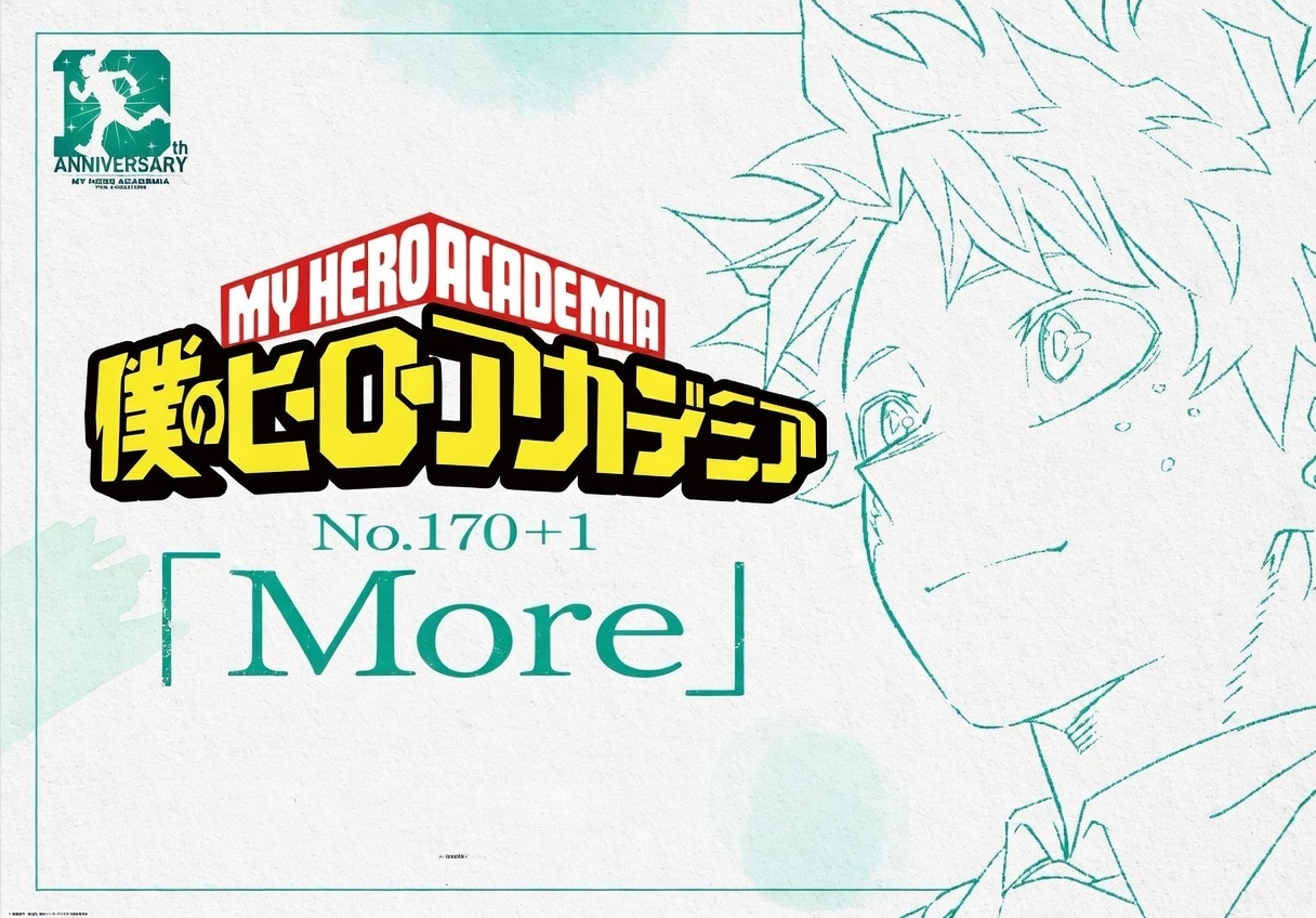 My Hero Academia: More